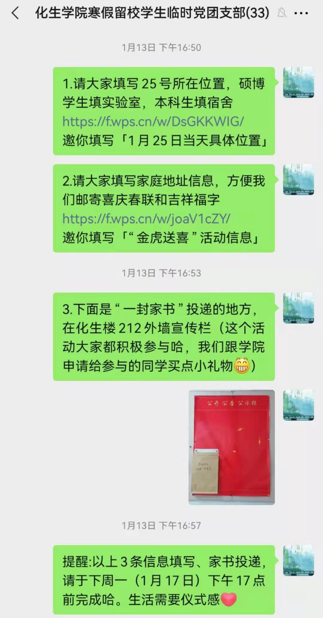 1643344434126221.png 图片2.png