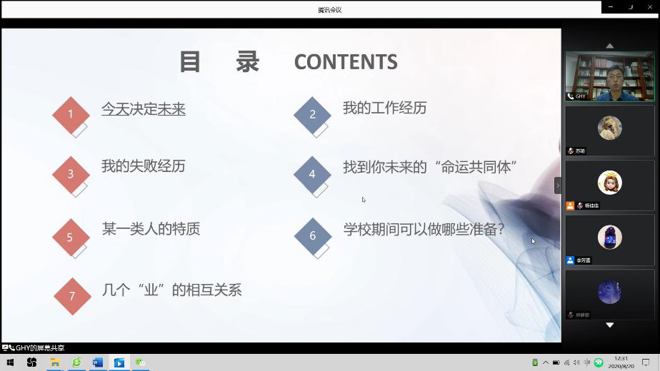 1597904608424090.jpg 图片5.jpg