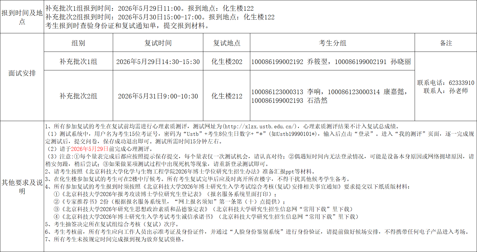 db66f8a2-f037-4d0b-80da-8843011dd5ea.png