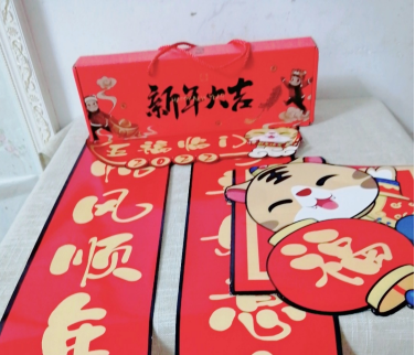 1643344285332201.png 12.png