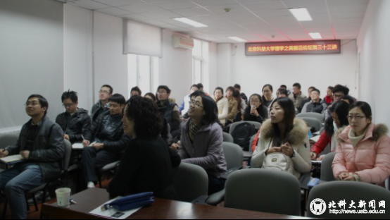 清华大学化学系教授、博士生导师林金明做客糖心vlog
“理学之美”前沿论坛第33讲178.png