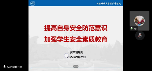 1665140148505686.png image.png