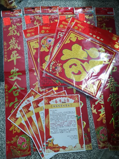 1612767559677124.png image.png