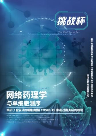 1719798764415494.jpg 图片8.jpg