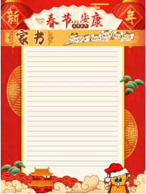 1643360345494695.png 微信截图_20220128165818.png