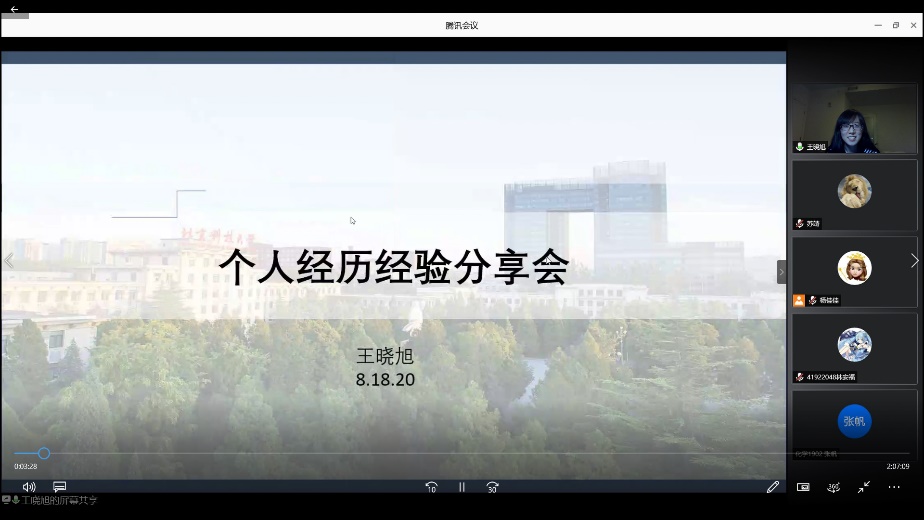 1597904600174132.jpg 图片4.jpg